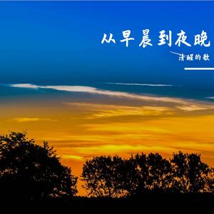 打开天窗（钢琴曲）