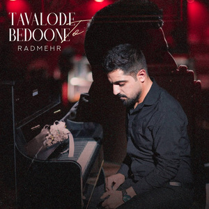 Tavalode Bedoone To