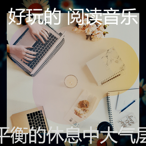 微妙的大学课程心情