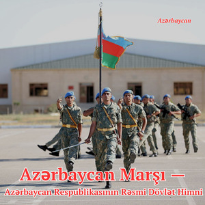 Azərbaycan Marşı — Azərbaycan Respublikasının Dövlət Himni