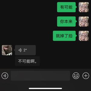 斯丹国际