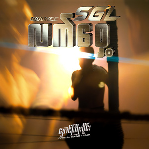 LETHWEI (Official Soundtrack of "Ngaung Kyoe Wine") (Official Soundtrack of "Ngaung Kyoe Wine")