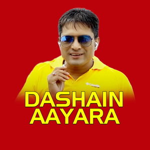 Dashain Aayara