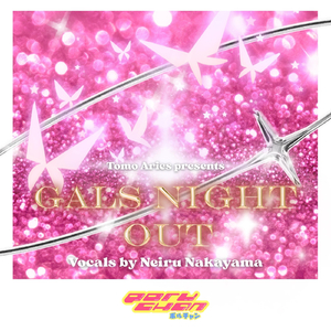 Gals Night Out (feat. Neiru Nakayama)