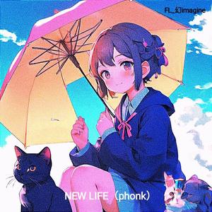 NEW LIFE（phonk）