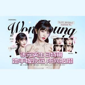 WON&YOUNG&RICH-mashup