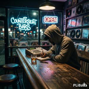 The Way You Wait