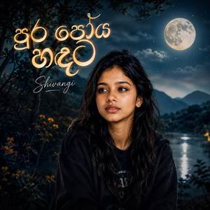 Pura Poya Handata