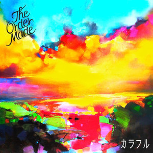 記憶の淵のヒーロー