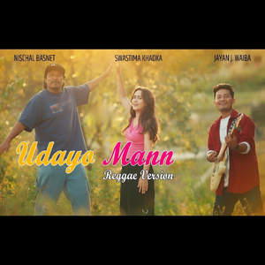 Udayo Mann - Reggae Version