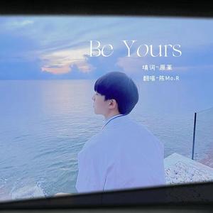 Be Yours——《甜心派插曲》（中文填词）