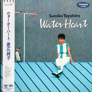 たわむれの恋のままに