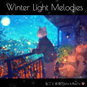 星のタペストリー - Star Tapestry