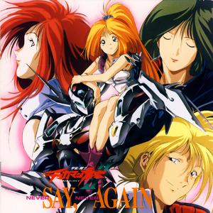 REINCARNATION (SHORT INSTRUMENTAL VERSION)