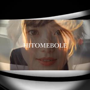HITOMEBOLE