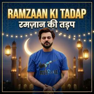 RAMZAAN KI TADAP