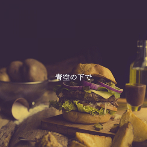 Dreams (Staying Inside)