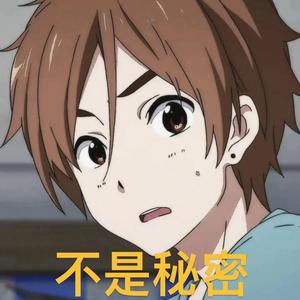 不是秘密（Prod.DIVINE MUSIC）