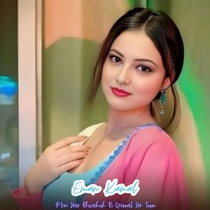 Meri Har Khwahish Ki Qeemat Ho Tum...