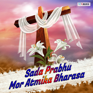 Sada Prabhu Mor Atmika Bharasa