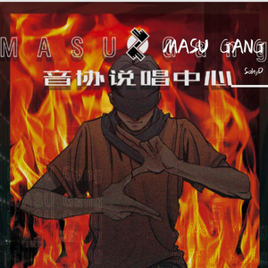MASU GANG