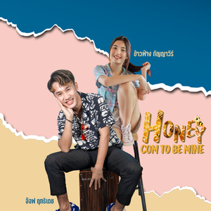 Honey,com to be mine