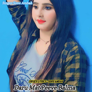 Daru Mat Peeve Balma