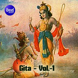 Gita 2
