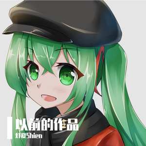 追风 伴奏
