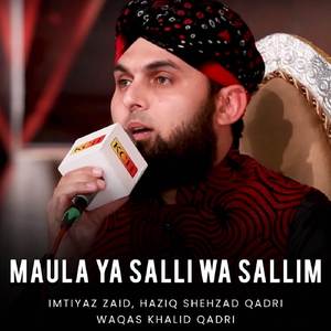 Jinaha Gharan Wich Maa Ni Hondi