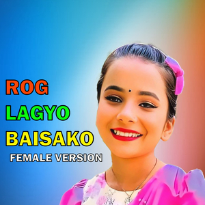 Rog lagyo baisako (Female Version)