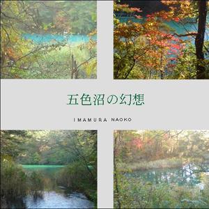 Angel is sleeping in the lake