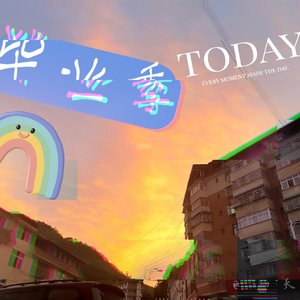 感叹大学时光匆忙