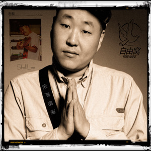 说声感谢(Prod By 老道)