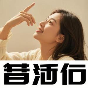 何必回头 (Cover 鱼精)