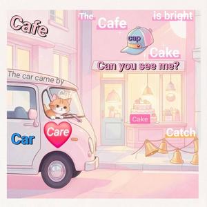 Can You See Me 你能看到我嗎