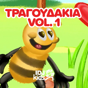 Ένας κάστορας γεναίος