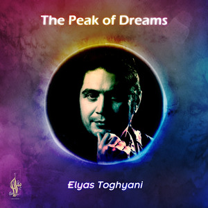 The Peak of Dreams
