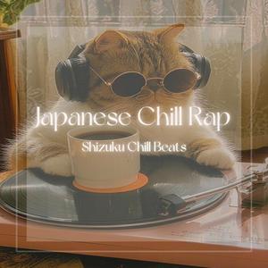 夜ふけのシャーペンブルース _ Midnight Mechanical Pencil Blues