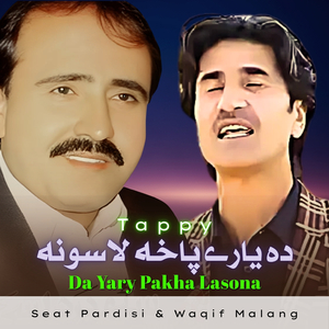 Da Yary Pakha Lasona Tappy