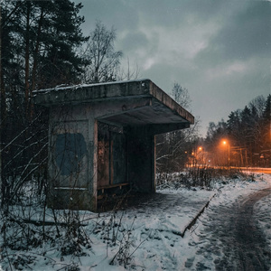 Ночь мои трофеи