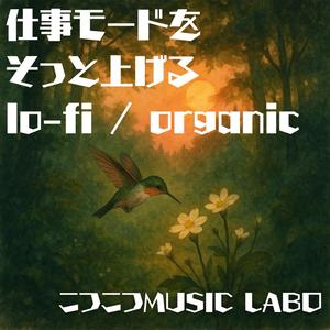 ふわっと軌道修正