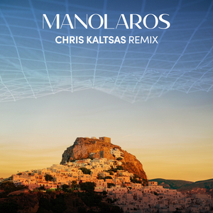 Manolaros (Remix)