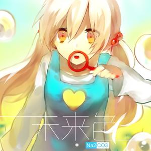 時計塔中の白兎