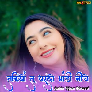Takiyo Tu Dharle Bhandi Niche