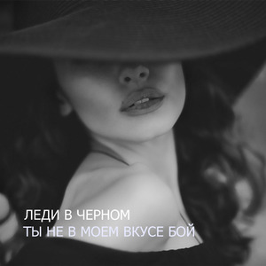 Крымское лето