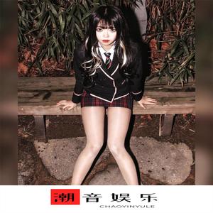 解压舞 (梁祝旋律)