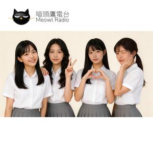 같은 자리에서（在同一個位置）