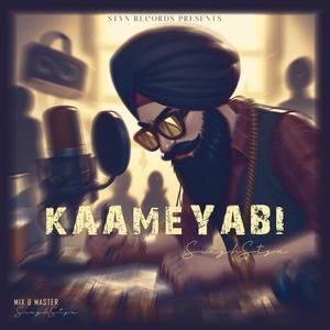 Kaameyabi