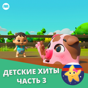 10, 9, 8, 7, 6, 5, 4, 3, 2, 1!